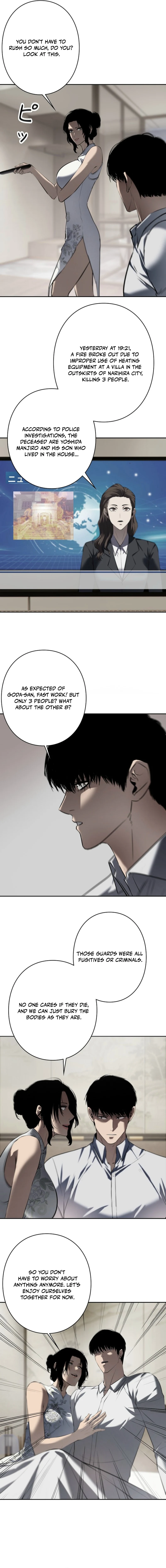 Revenge of the Falsely Accused Chapter 15 — Page 5