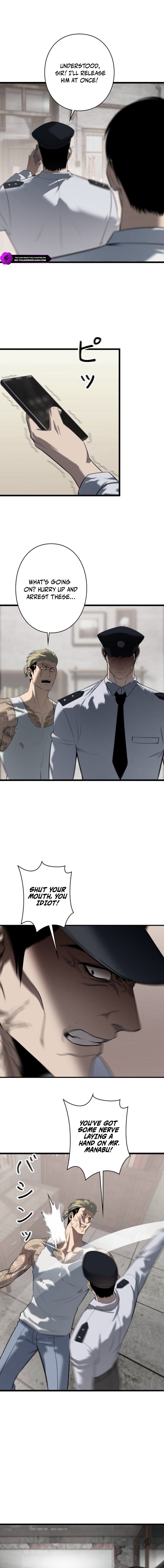 Revenge of the Falsely Accused Chapter 19 — Page 6