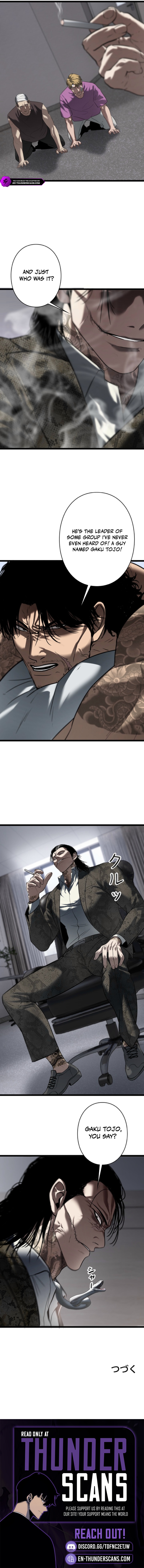 Revenge of the Falsely Accused Chapter 28 — Page 8