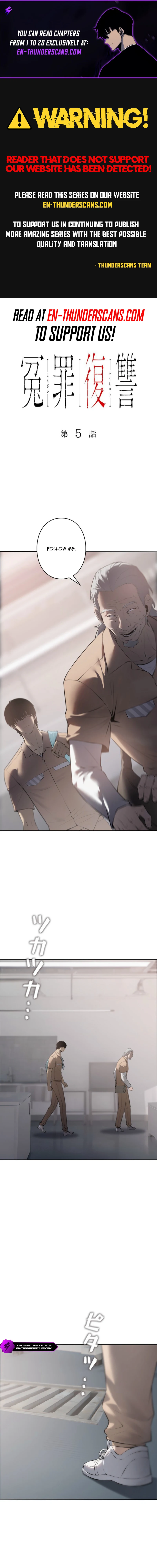 Revenge of the Falsely Accused Chapter 5 — Page 1