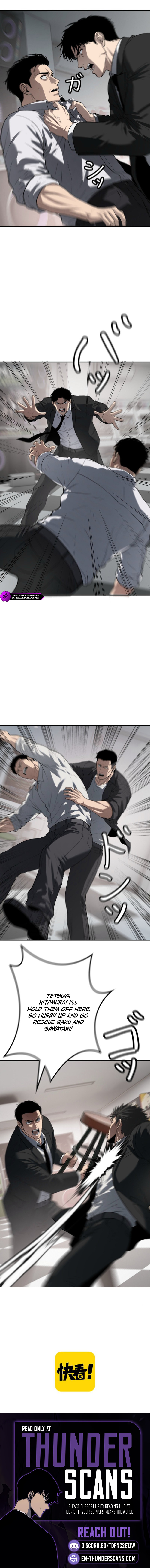 Revenge of the Falsely Accused Chapter 55 — Page 9