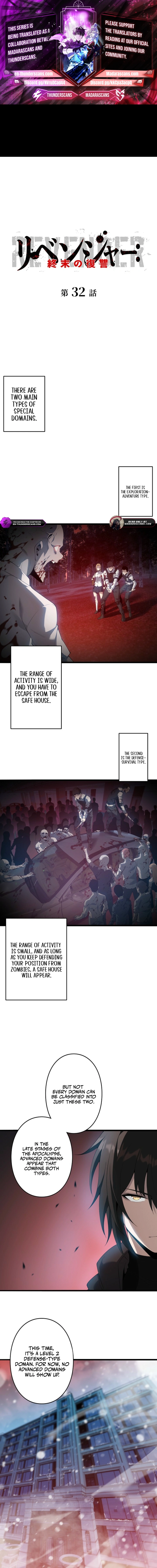 Revenger: Apocalypse of Vengeance Chapter 32 — Page 1