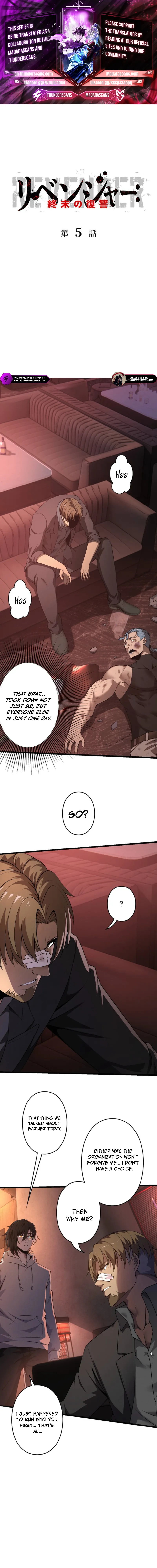 Revenger: Apocalypse of Vengeance Chapter 5 — Page 1