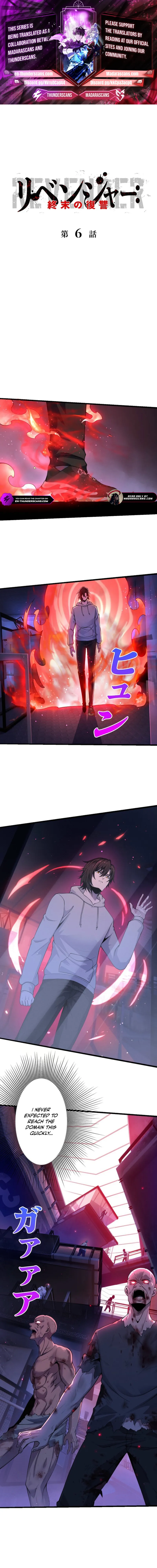 Revenger: Apocalypse of Vengeance Chapter 6 — Page 1