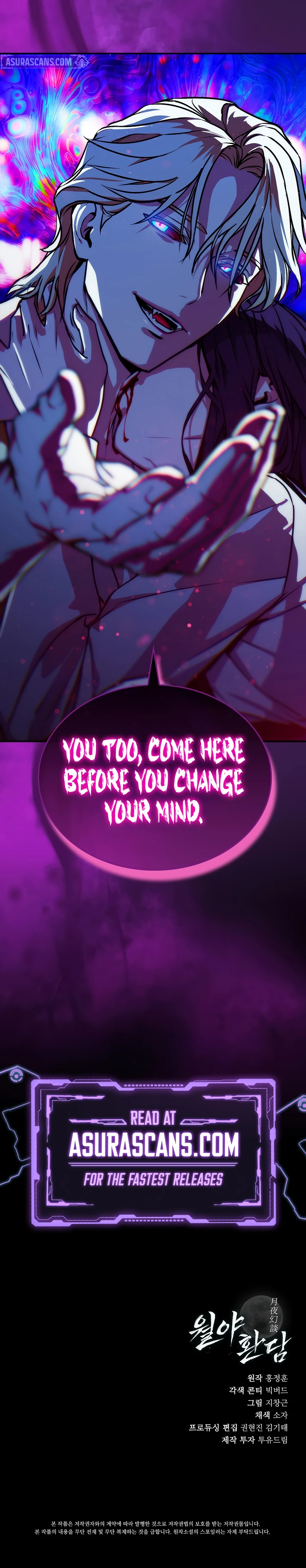 Reveries of the Moonlight (2026) Chapter 15 — Page 12