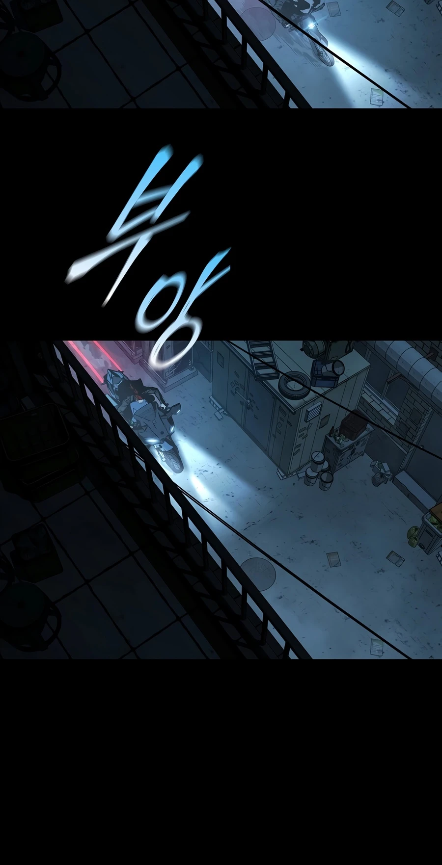 Reveries of the Moonlight (2026) Chapter 34 — Page 7