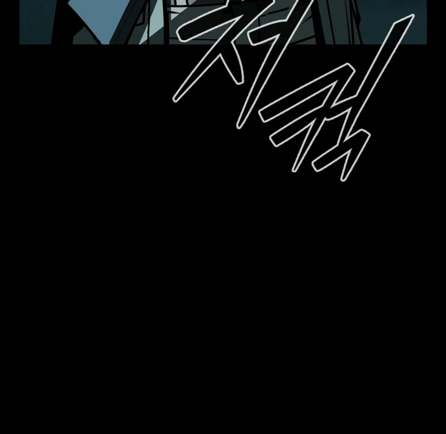 Reveries of the Moonlight (2026) Chapter 39 — Page 8