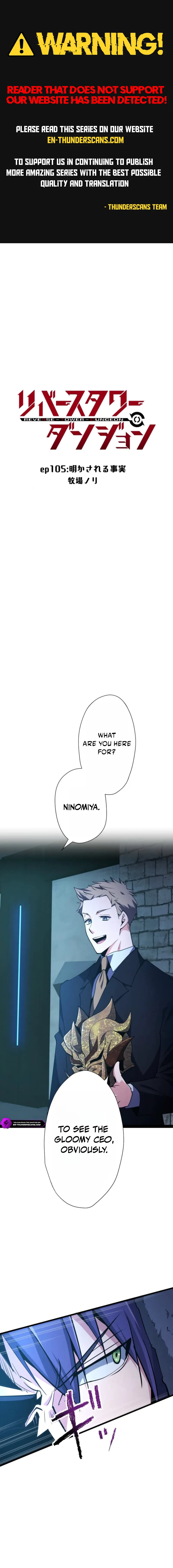 Reverse Tower Dungeon Chapter 105 — Page 1