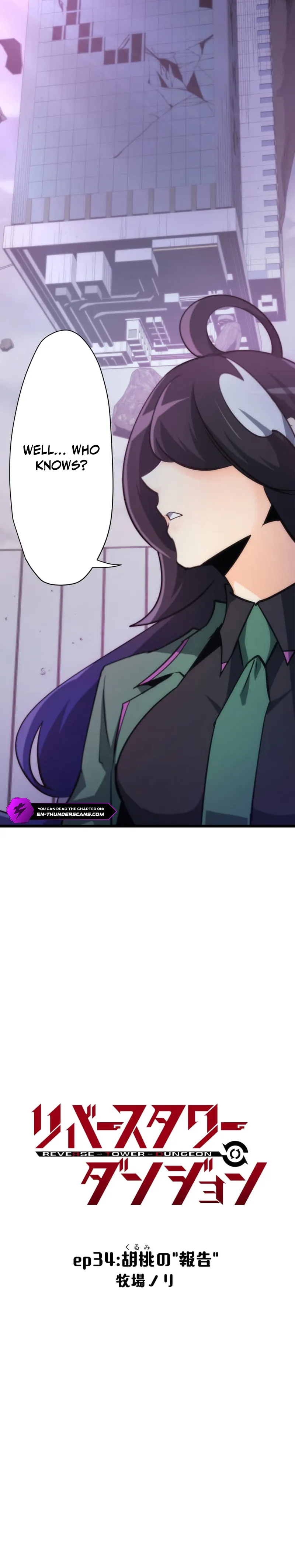 Reverse Tower Dungeon Chapter 34 — Page 2