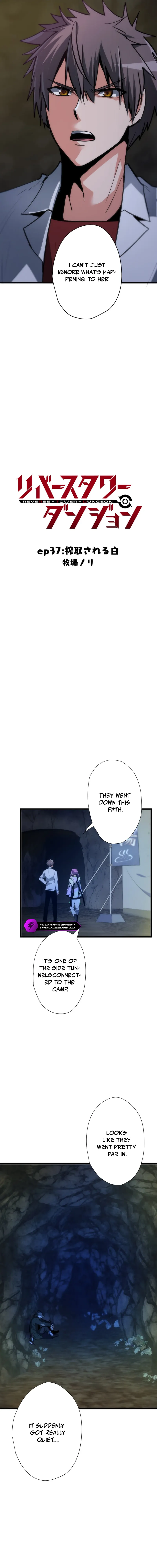 Reverse Tower Dungeon Chapter 37 — Page 2