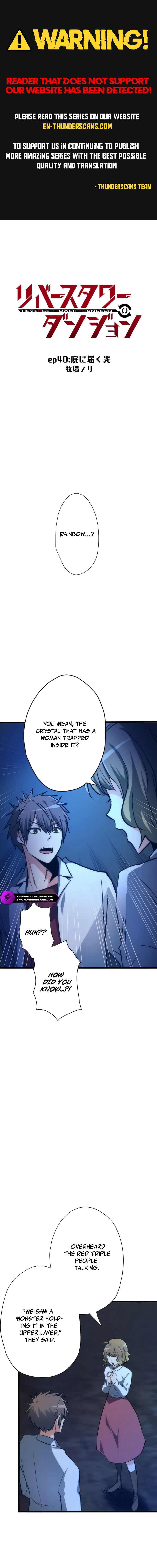 Reverse Tower Dungeon Chapter 40 — Page 1