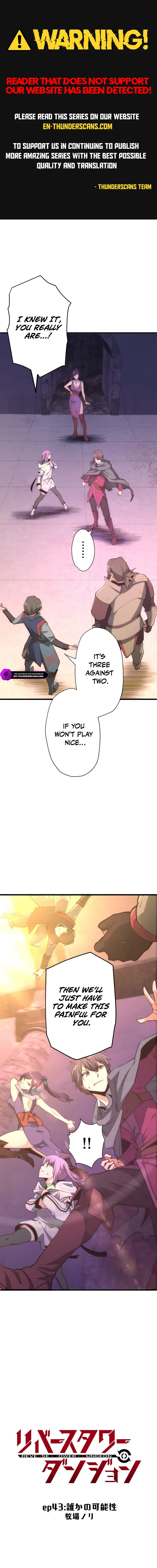 Reverse Tower Dungeon Chapter 43 — Page 1