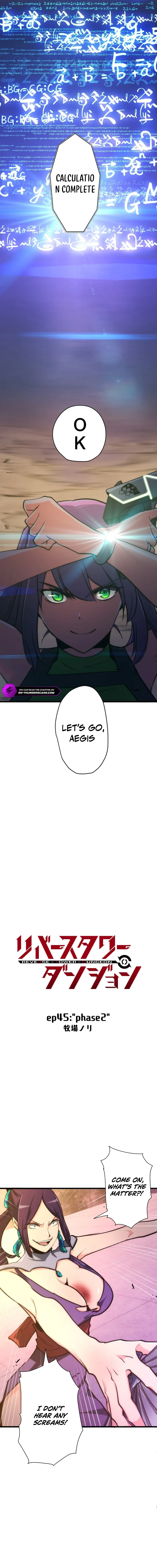 Reverse Tower Dungeon Chapter 45 — Page 2