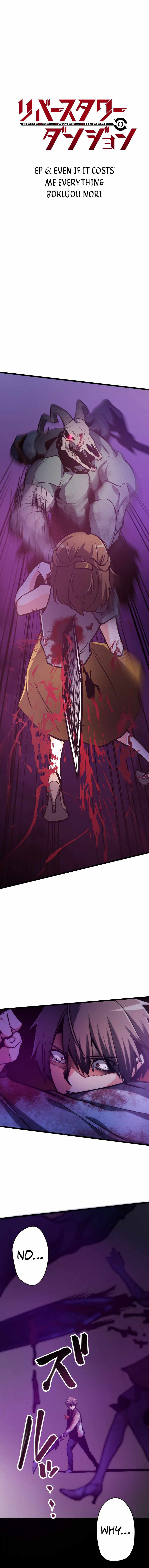 Reverse Tower Dungeon Chapter 6 — Page 1