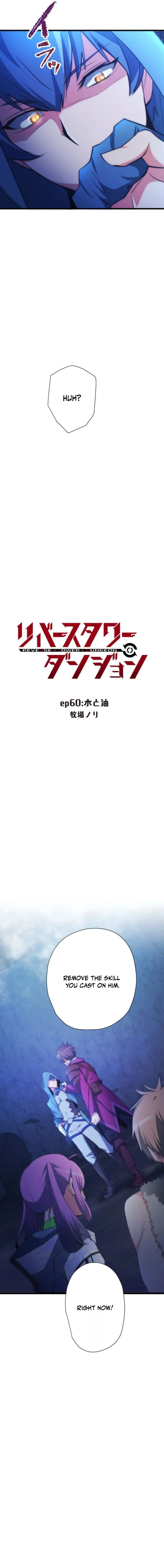 Reverse Tower Dungeon Chapter 60 — Page 3