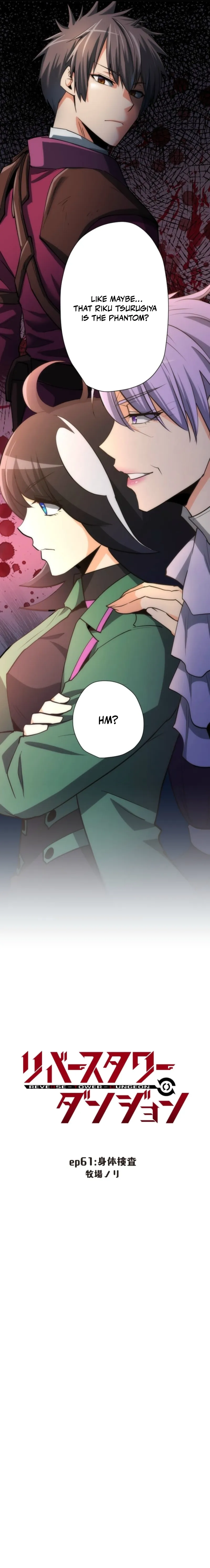 Reverse Tower Dungeon Chapter 61 — Page 2