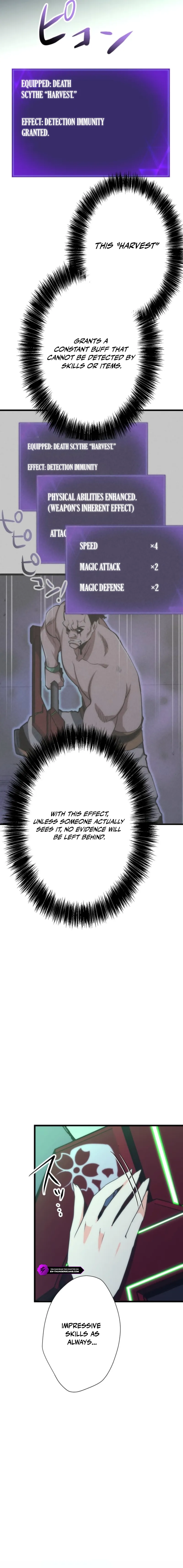 Reverse Tower Dungeon Chapter 61 — Page 22