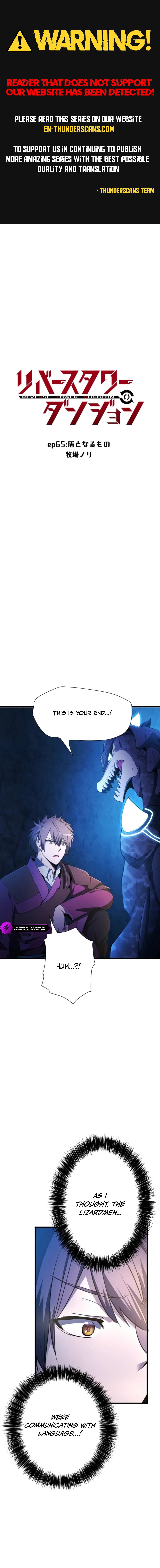 Reverse Tower Dungeon Chapter 65 — Page 1