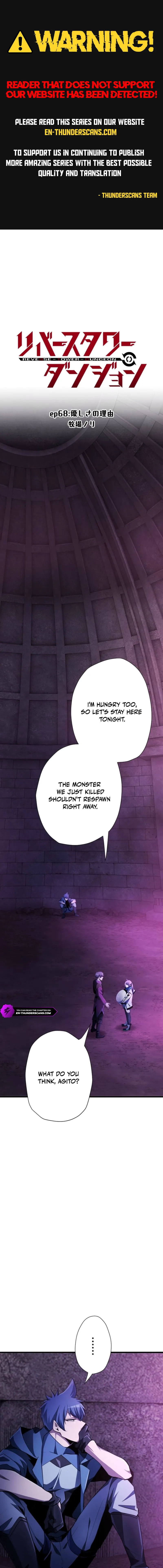 Reverse Tower Dungeon Chapter 68 — Page 1