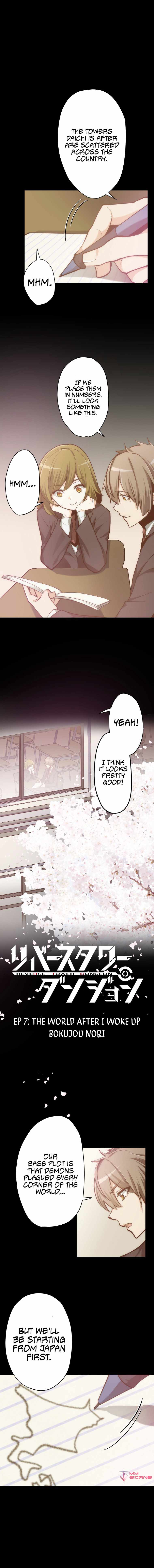 Reverse Tower Dungeon Chapter 7 — Page 1