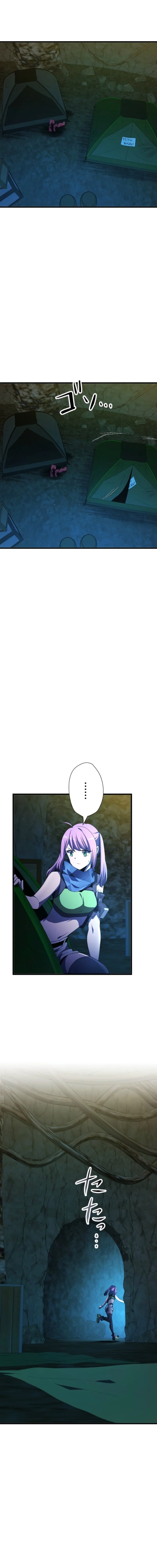 Reverse Tower Dungeon Chapter 73 — Page 17