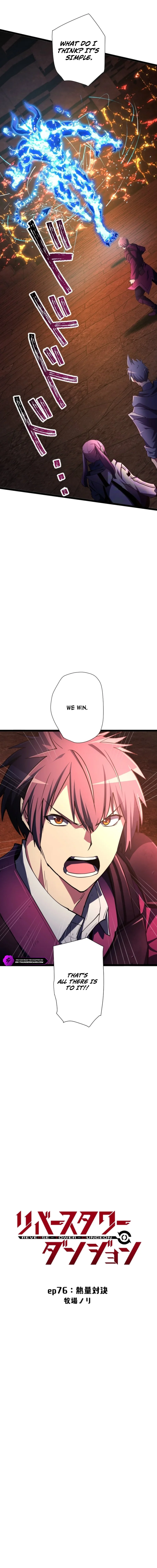 Reverse Tower Dungeon Chapter 76 — Page 2