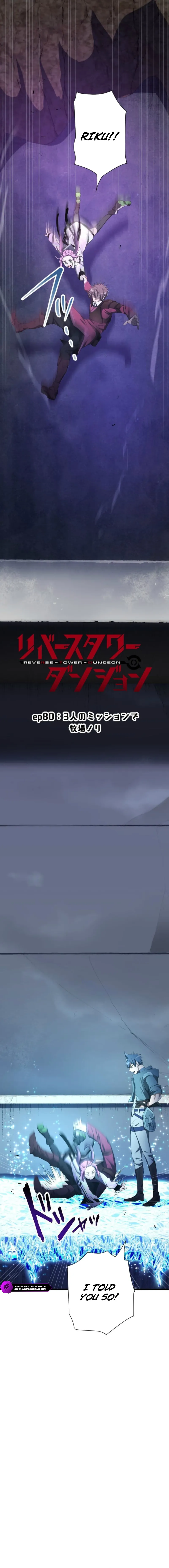 Reverse Tower Dungeon Chapter 80 — Page 2