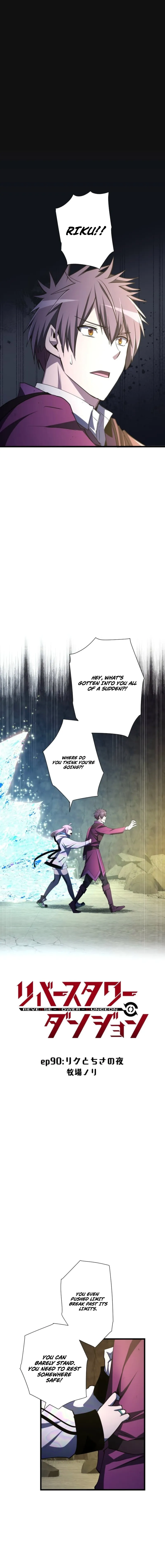 Reverse Tower Dungeon Chapter 90 — Page 3