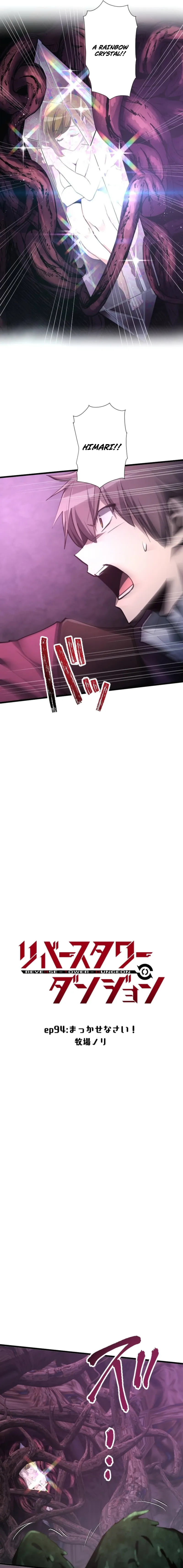 Reverse Tower Dungeon Chapter 94 — Page 3