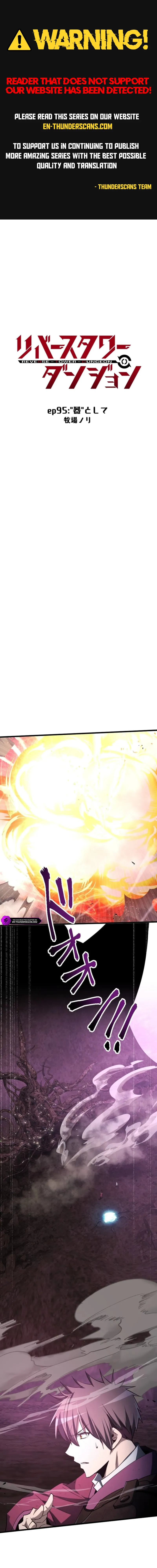 Reverse Tower Dungeon Chapter 95 — Page 1