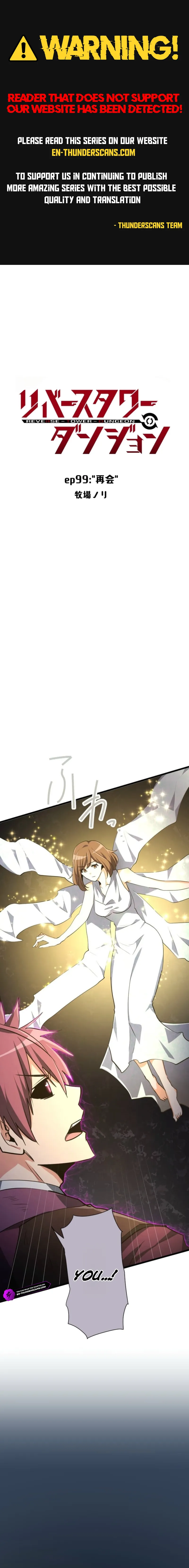 Reverse Tower Dungeon Chapter 99 — Page 1