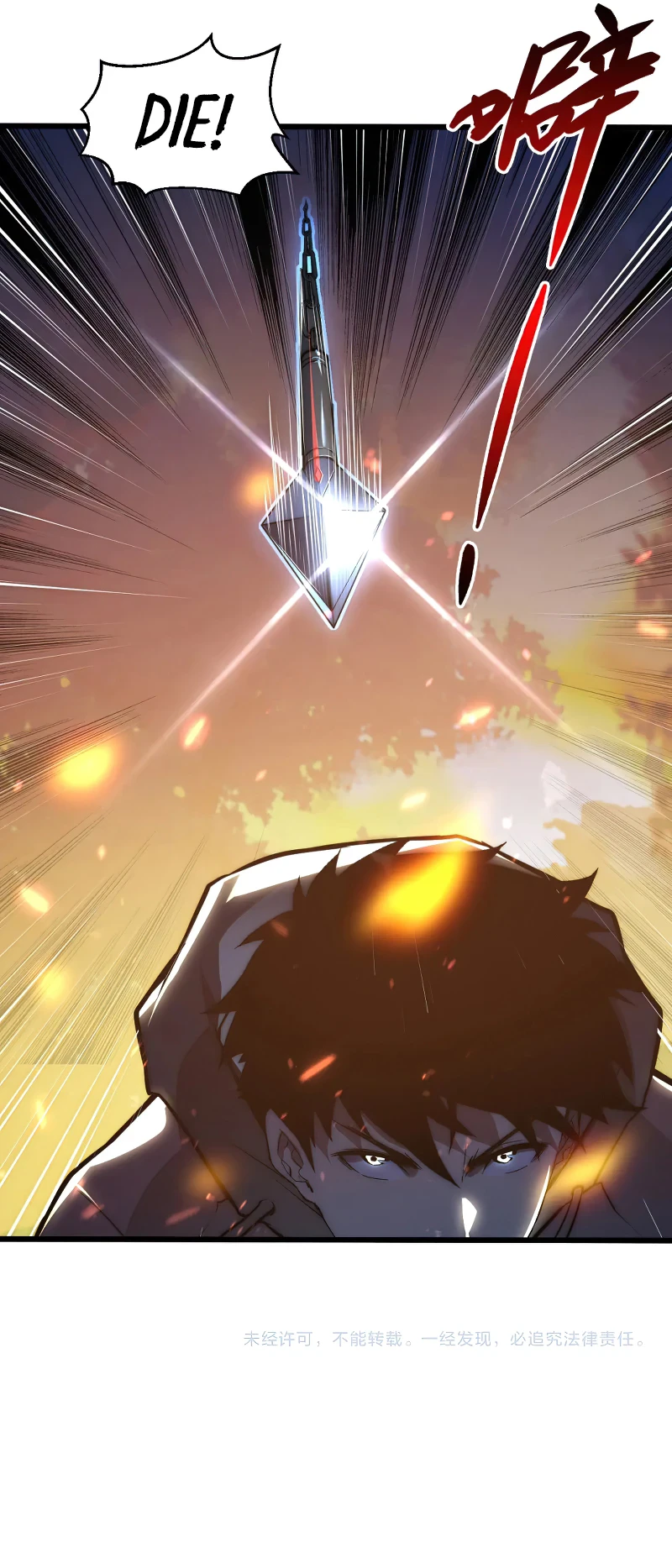 Rise From the Rubble Chapter 124 — Page 13