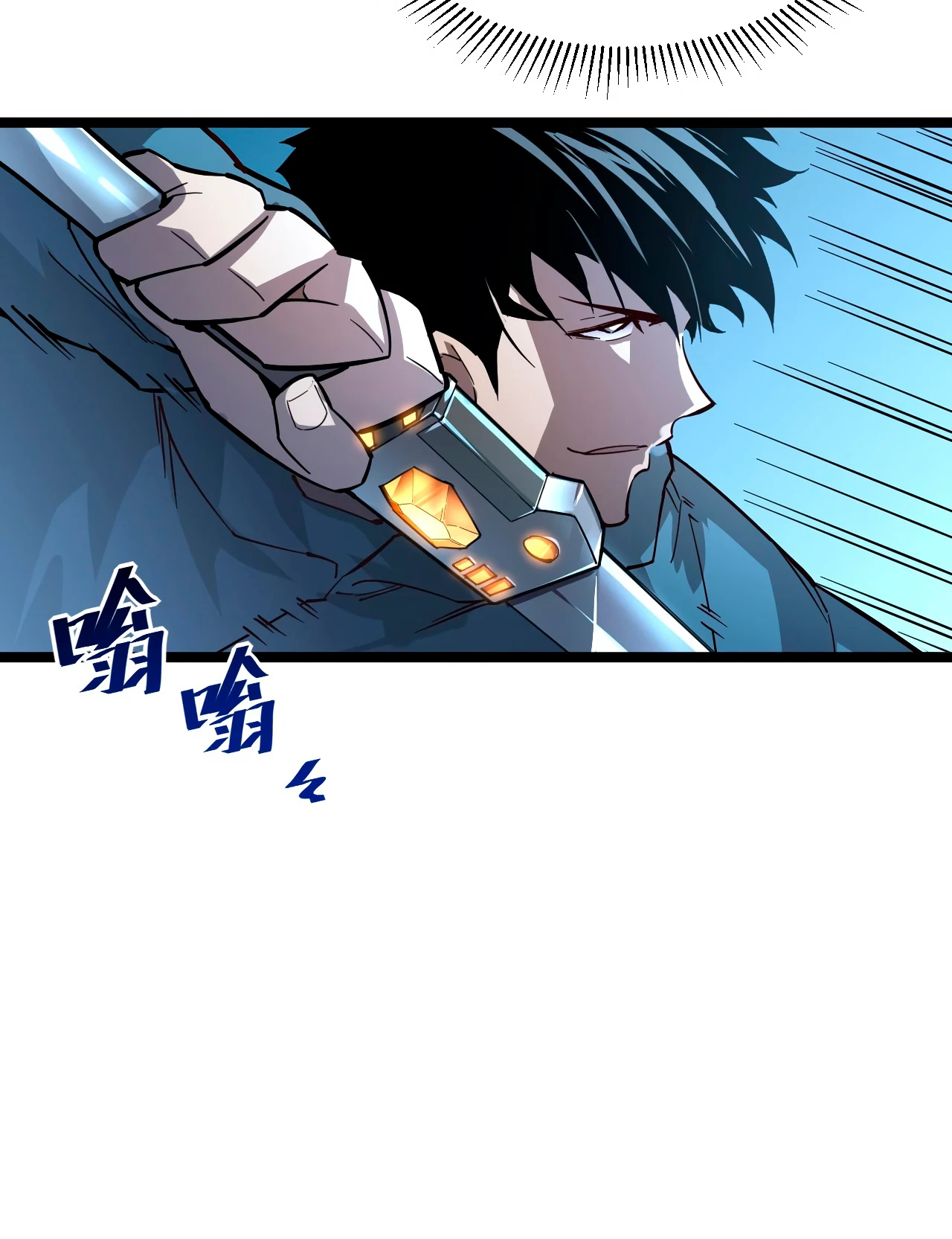 Rise From the Rubble Chapter 35 — Page 3