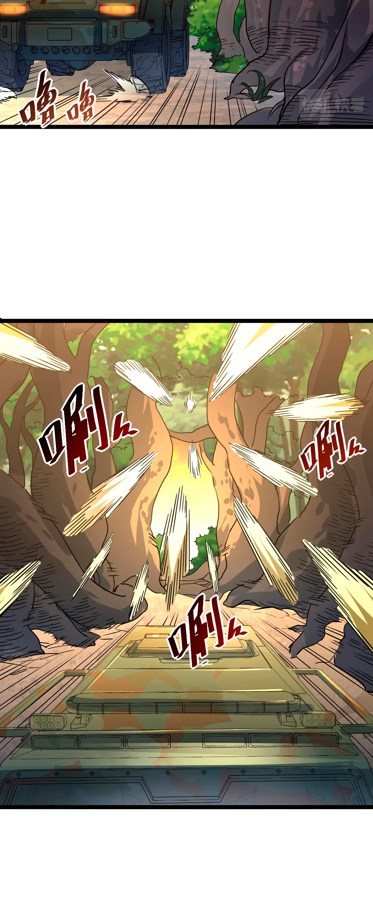 Rise From the Rubble Chapter 38 — Page 6