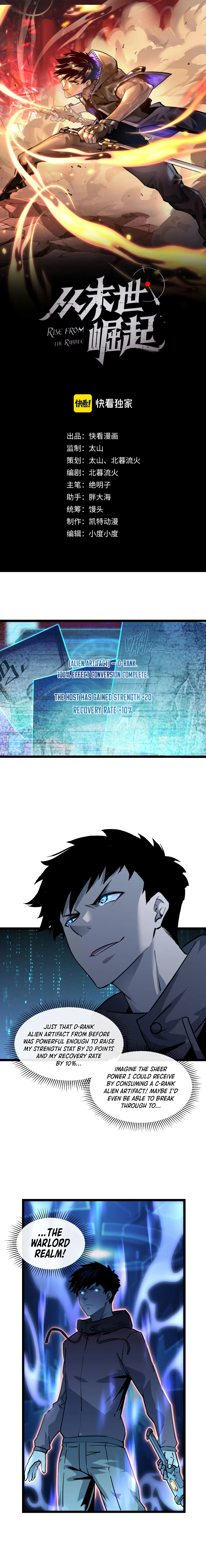 Rise From the Rubble Chapter 44 — Page 2