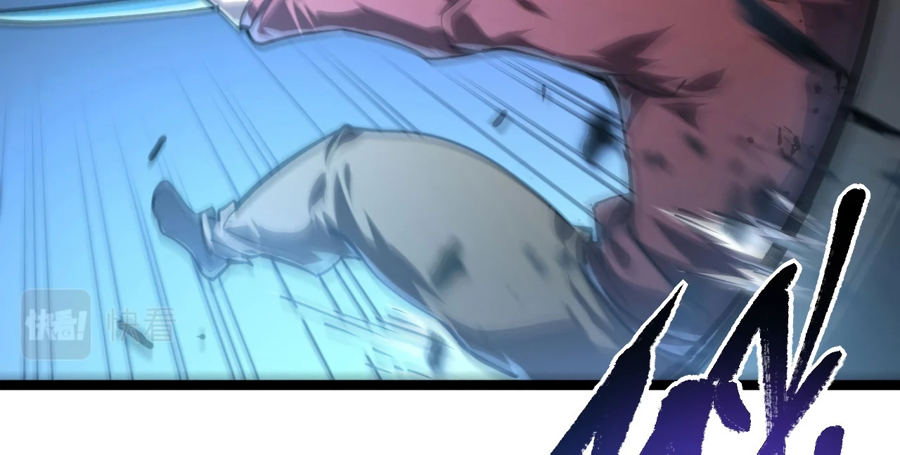 Rise From the Rubble Chapter 83 — Page 6