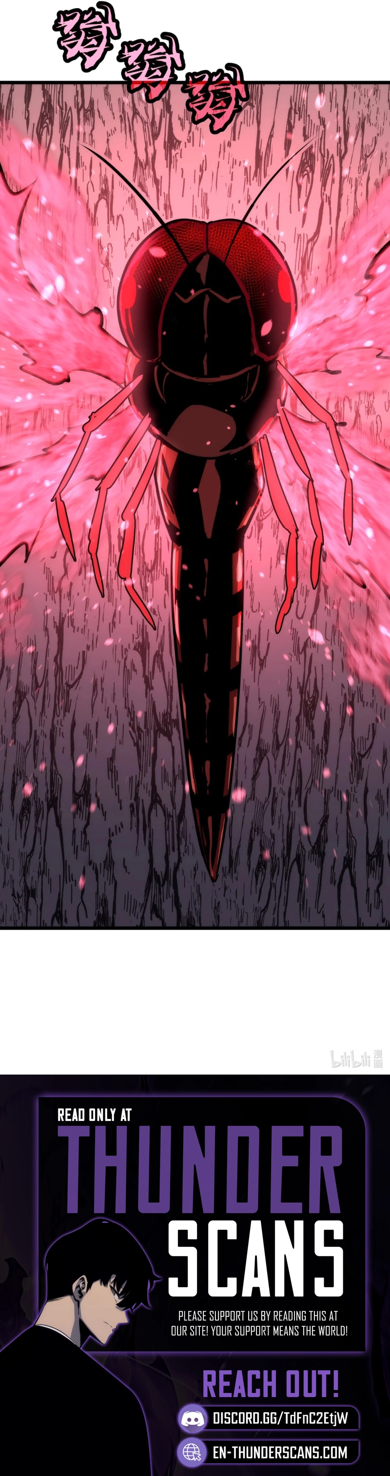 Rise of the Mushroom King Chapter 33 — Page 7
