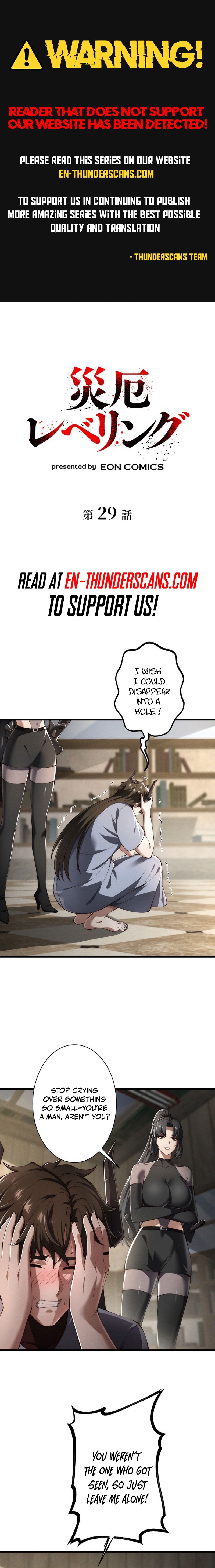 Rising With the Monsters Chapter 29 — Page 1