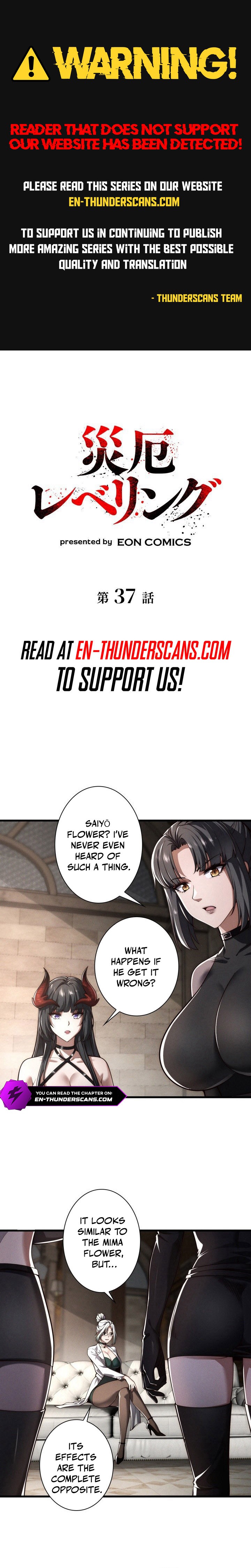 Rising With the Monsters Chapter 37 — Page 1