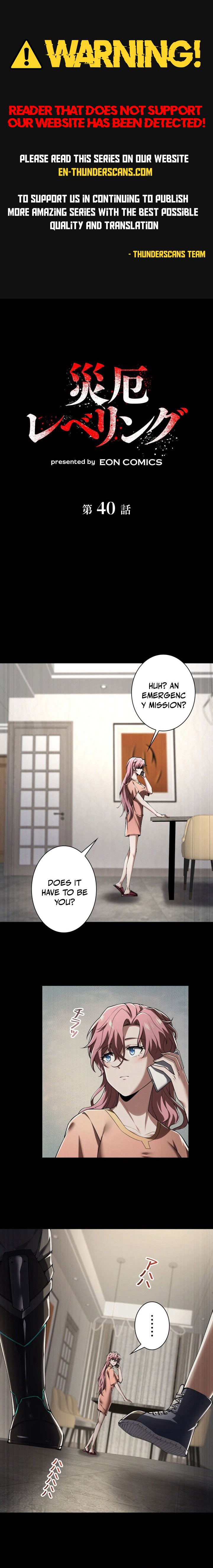 Rising With the Monsters Chapter 40 — Page 1