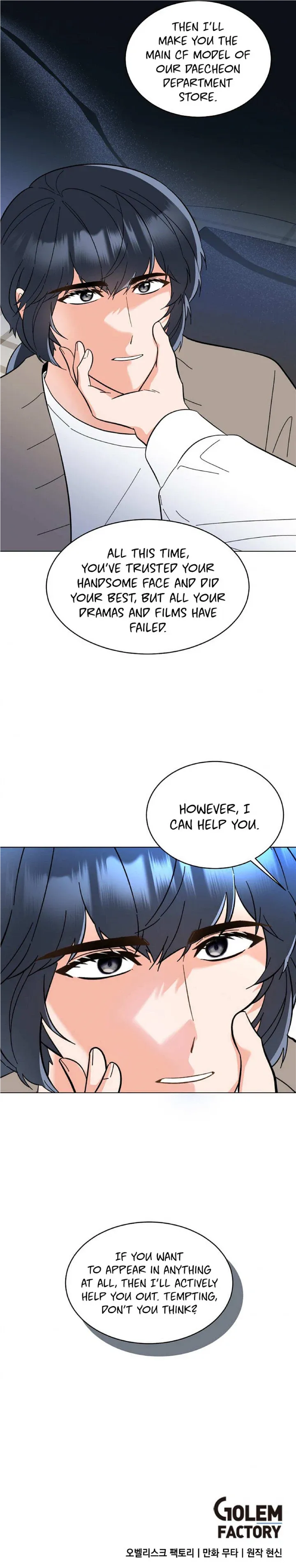 Rookie Talent Agent Knows It All Chapter 107 — Page 12