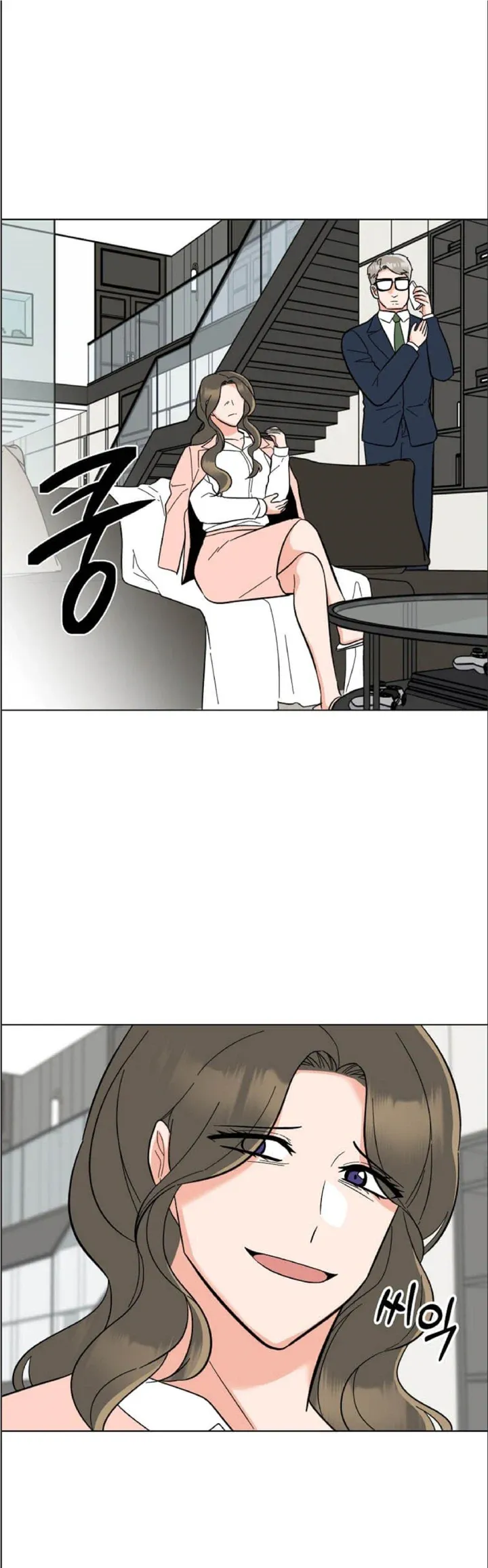 Rookie Talent Agent Knows It All Chapter 108 — Page 1