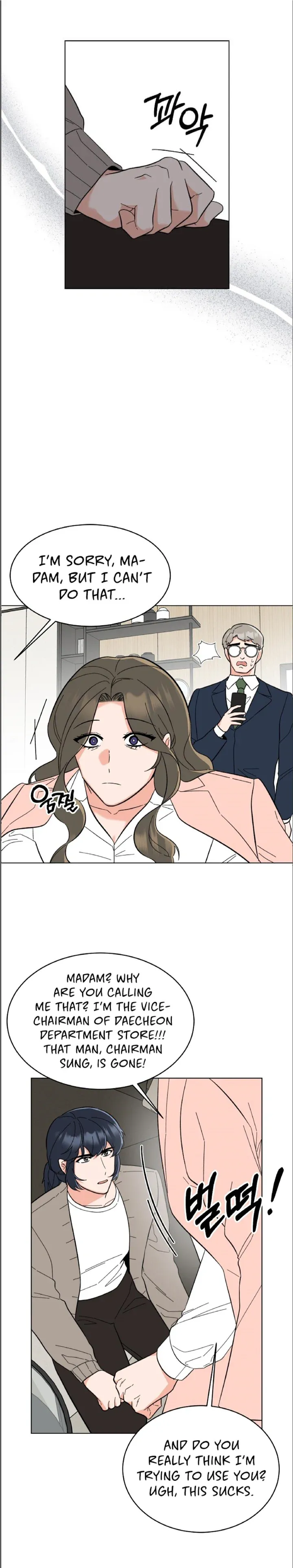 Rookie Talent Agent Knows It All Chapter 108 — Page 7