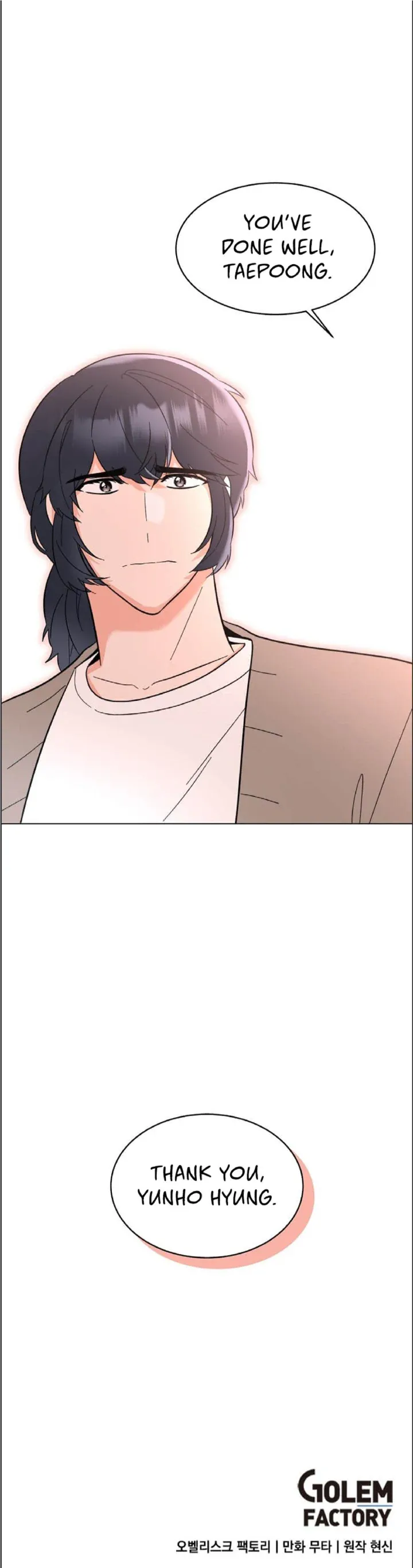 Rookie Talent Agent Knows It All Chapter 108 — Page 32
