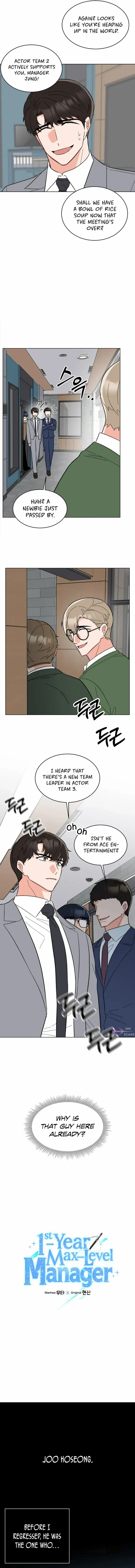 Rookie Talent Agent Knows It All Chapter 109 — Page 2