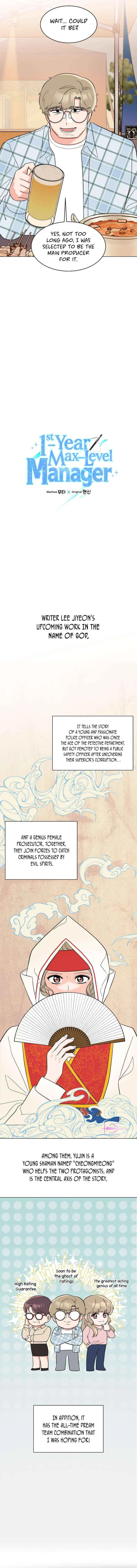 Rookie Talent Agent Knows It All Chapter 117 — Page 5