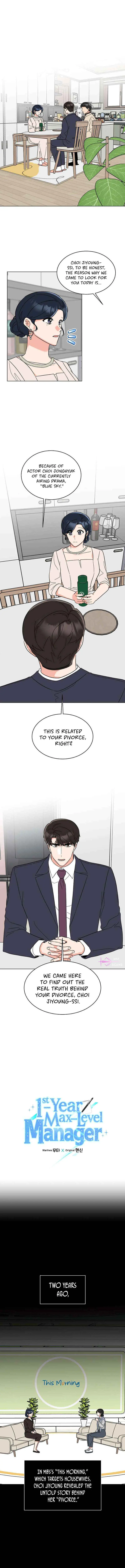 Rookie Talent Agent Knows It All Chapter 121 — Page 2
