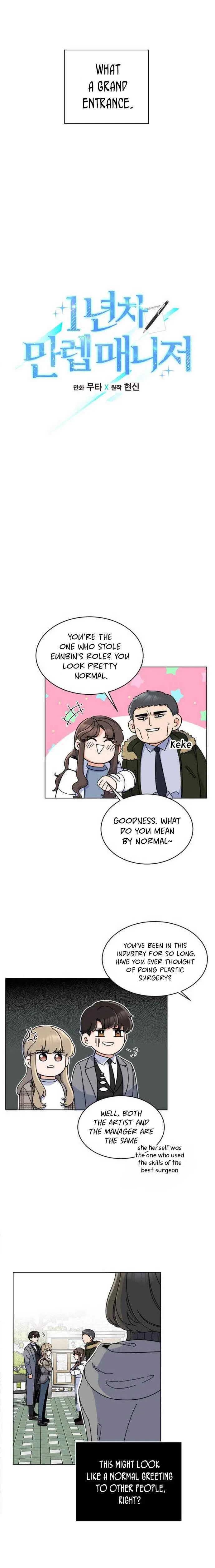 Rookie Talent Agent Knows It All Chapter 13 — Page 6