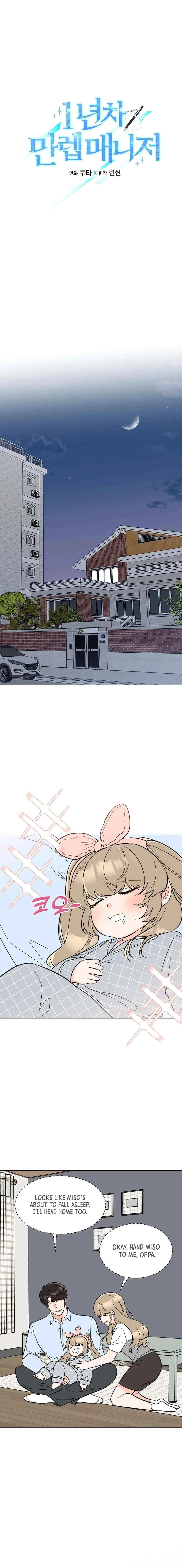 Rookie Talent Agent Knows It All Chapter 138 — Page 5
