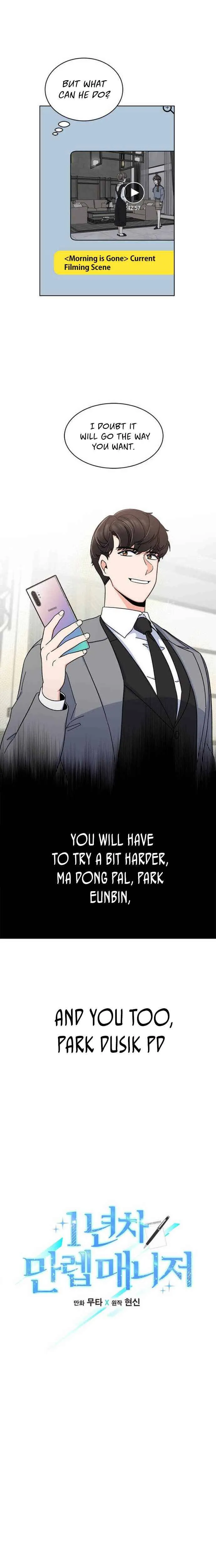 Rookie Talent Agent Knows It All Chapter 14 — Page 5